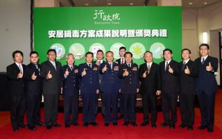 竹县警执行缉毒专案获团体组第一名被表扬