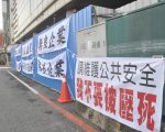 花蓮舊遠百震成危樓 限1個月內拆除