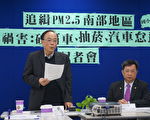 南部校園三害 消基會籲重視學童防護