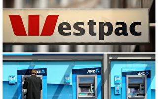 西太銀行與澳新銀行上調房貸固定利率
