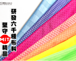 甲乙織造經編紡織 42年國寶功力 紡織業的動力尖兵