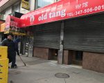 法拉盛地鐵口旺舖  珠寶店轉粉店