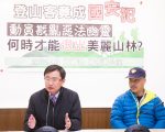 登山遭国安法判刑 台绿委：全球独有应解禁