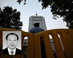 “贪欲膨胀” 山东前副省长季缃绮被双开