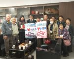 日本銀髮族遊高雄 捐款送愛到花蓮