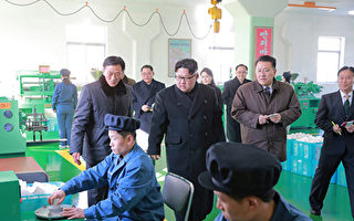 专家：国际社会制裁已重挫朝鲜经济