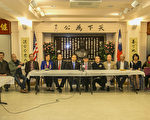 花莲地震 旧金山传统侨社热情捐助