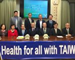 世衛組織政治化 中共罔顧國際健康