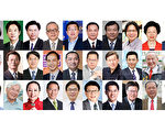 覓真：從台灣總統等百位政要向神韻祝賀說起