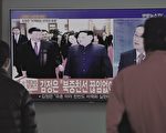 中朝边境安保升级 韩媒：金正恩或再次访华