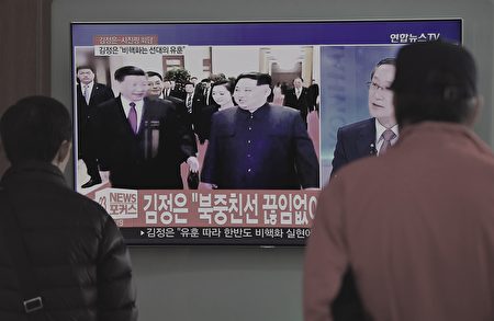 朝鲜领导人金正恩首次出访中国，并会见中国国家主席习近平。图为2018年3月28日，韩国首尔火车站的电视在播放有关金正恩访问中国的消息。(JUNG YEON-JE/AFP/Getty Images)
