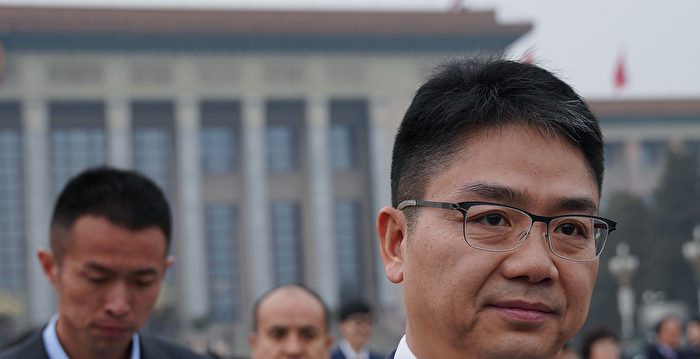 刘强东性侵疑案持续三年 开庭前突然和解