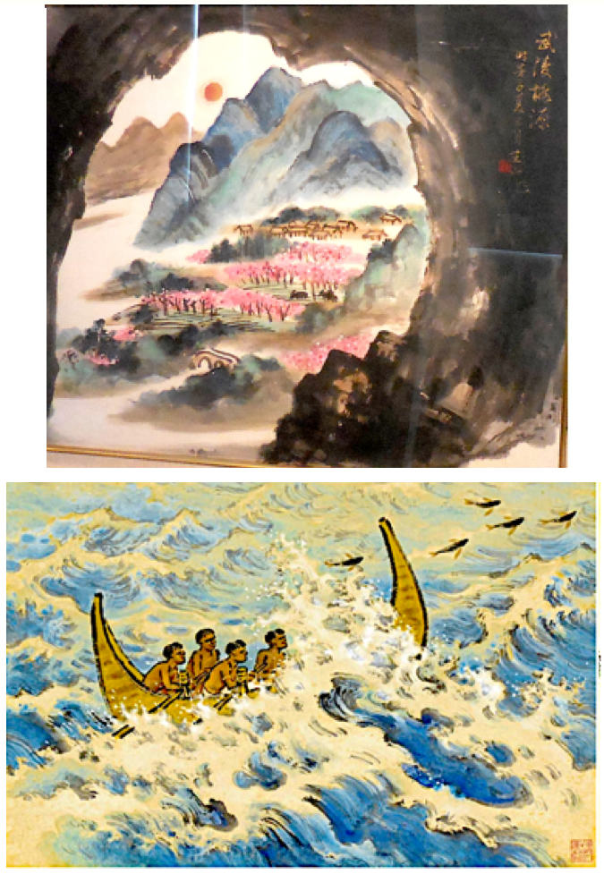 林玉山畫作.山水畫。(梅溪子翻攝/大紀元)