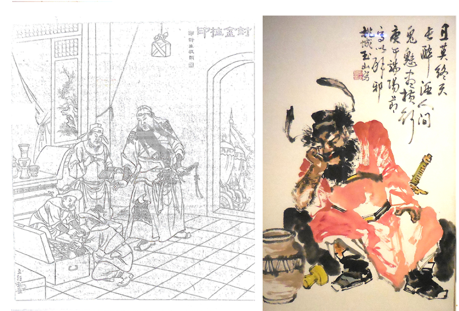 林玉山畫作．人物畫。（梅溪子翻攝／大紀元）