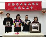 婦慈會4月1日義賣 臺灣特產美食薈萃