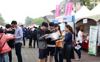 中正大學就業博覽會23日登場 釋出7700職缺