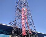 湖南男子爬上高压铁塔一天一宿讨七年债