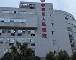 四川醫院一男子跳樓亡 救援遲緩釀悲劇