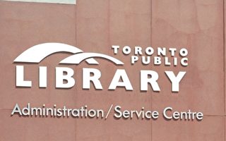 多伦多公共图书馆系列活动：在社交媒体学会倾听