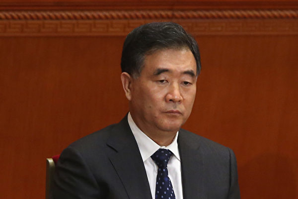3月9日，中共國務院副總理汪洋參加了上海代表團的審議。（Feng Li/Getty Images）