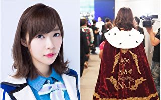 第10届AKB48总选举 指原莉乃任嘉宾当解说员
