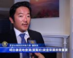 统战台湾 中共利用脸书散播假新闻