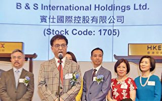 “天仁茗茶”经营商宾仕国际上市 为史上第二大超额认购IPO