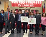 南加全僑各界慶青年節 選出20位傑出青年