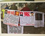 多年维权无果 中共核部队老兵：后悔当兵