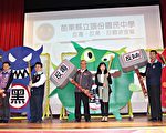 友善校園週   苗縣長率師生宣誓反毒、反黑、反霸凌