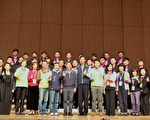 客家合唱比赛   客家天籁美声齐聚