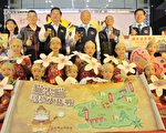 舊山線鐵道文化節   貓裏喵尋寶大作戰