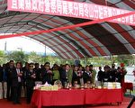 羅東分局冬山分駐所新建工程動土