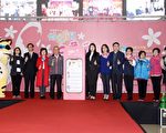 打造智慧友善城市   「媽咪萬事通APP」啟動
