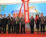 苗栗就业博览会   提供700个职缺