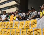 反马头山掩埋场 百位民众赴高市府陈情