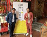 出道13年影帝庄凯勋  衣锦回彰化担任影展大使