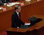 中共政协涉台报告并入港澳 台港澳办合并？
