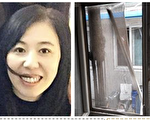 北京警察深夜破窗闖女子家 幕後誰操縱?