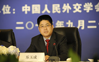 乐玉成任外交部副部长 关键时刻曾任驻印大使