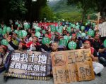 亚泥花莲矿区争议 监委调查有无违失