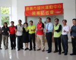 嘉義市國民運動中心3/24試營運 免費體驗