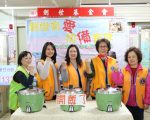社團送愛創世  小額支持望涓滴成河