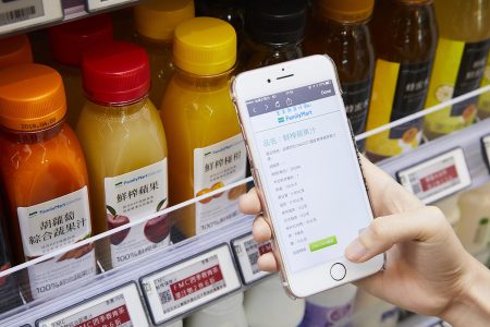 电子货架标签，运用智慧型的标签能自动更新商品资讯，并提供优惠讯息和食品履历。