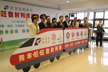  9日由经济部商业司长李镁(左)担任列车长、嘉义市长涂醒哲(左2)担任站长，众人共同宣示列车从嘉义出发。