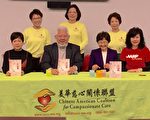 美華慈心關懷聯盟18日邀黃勝堅專題講座