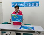 楊麗環改口「衷心祝福」陳學聖能當選