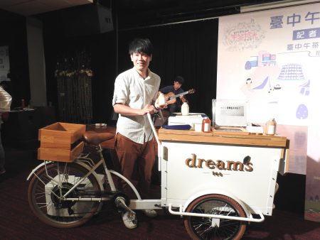 今年2月开始，在台中后里区出现了一辆改装的古典三轮车，很像在欧洲街头卖冰淇淋的小摊车，但是这辆摊车不卖冰淇淋，他卖的是茶。