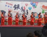 基隆高齡婦女嘉年華  展現樂活女力