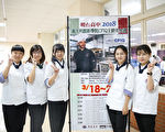 明台高中24日美食發表 邀義大利主廚登場